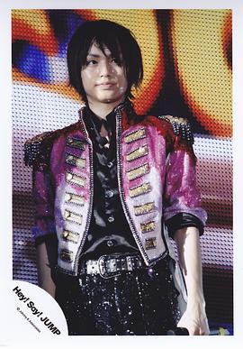 伊野尾慧