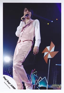 伊野尾慧