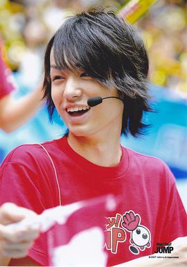 伊野尾慧