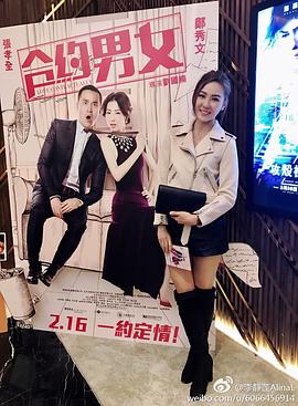 李静莲