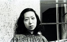 张爱玲