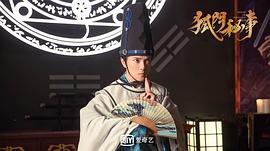 罗翔