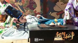 罗翔