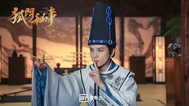 罗翔