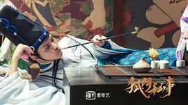 罗翔
