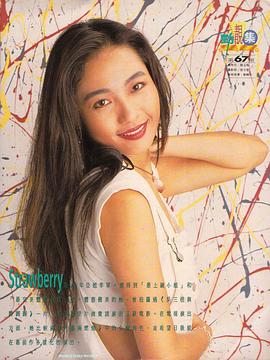 杨玉梅