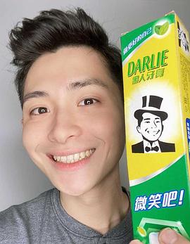 曾博恩