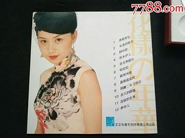 马小倩