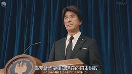 草刈正雄