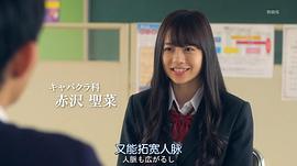 伊藤萌萌香