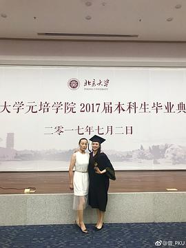 李丞汐