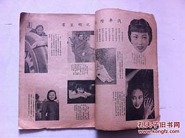 陈燕燕