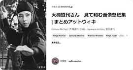 大楠道代
