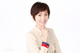 渡边满里奈
