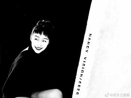 王彦懿