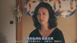 户田菜穗