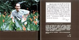 鲍方