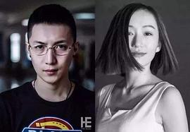 毛雪雯