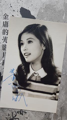 黄淑仪