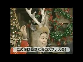 松隆子