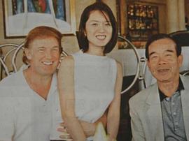 唐纳德·特朗普