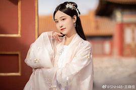 王晓佳