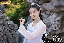徐好