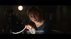 赫敏·科菲尔德