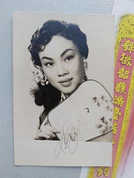 凤凰女