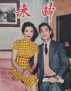 鲍方