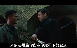 索恩克·莫宁