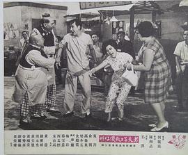 夏萍