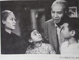 吴楚帆