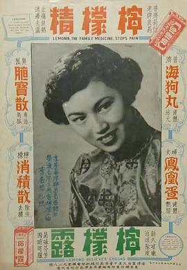 李香琴