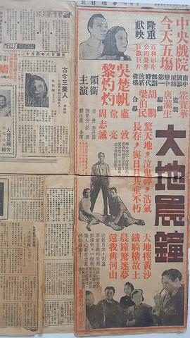 吴楚帆