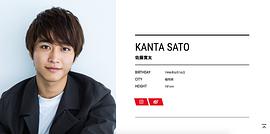 佐藤宽太