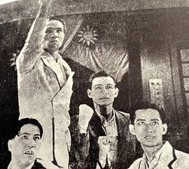 吴楚帆
