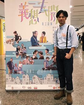 陈健朗