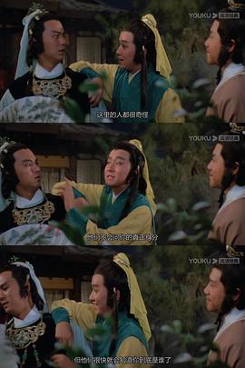 狄龙