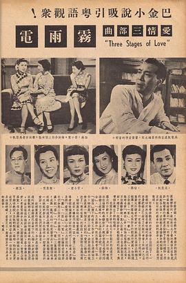 吴楚帆