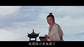 岳华