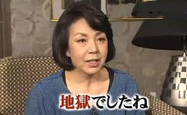 鹿沼绘里
