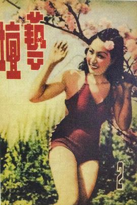 李绮年