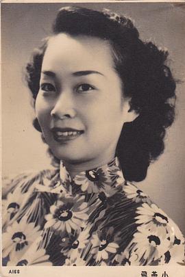小燕飞