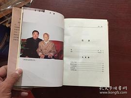 曹鸿翔
