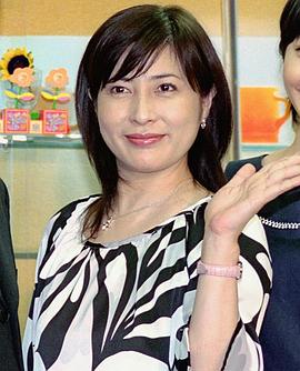 冈江久美子