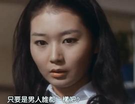 东照美