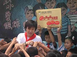 解晓东