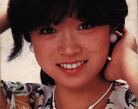 中森明菜
