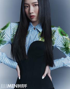 孟美岐